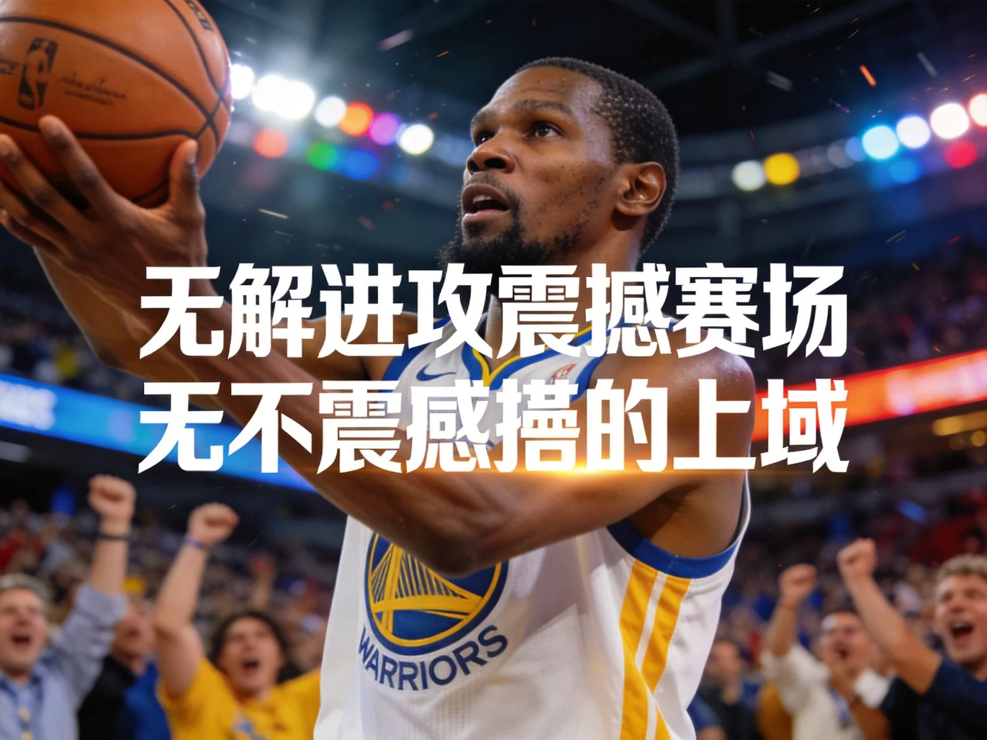 足球赛事深度分析解读战术布局与球员发挥的内在关联